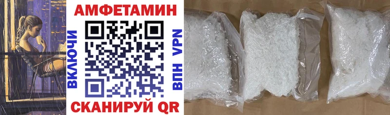 где найти   Омск  Amphetamine VHQ 