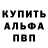 Метадон мёд Shavermik