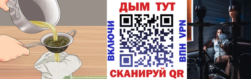 как найти закладки  Омск  Cannafood марихуана 