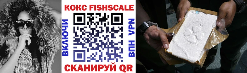 COCAIN VHQ  хочу наркоту  площадка Telegram  Омск 