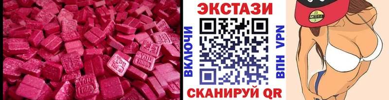 Ecstasy Philipp Plein  где продают наркотики  Омск 