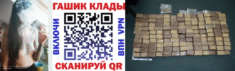 ГАШ hashish  Омск 