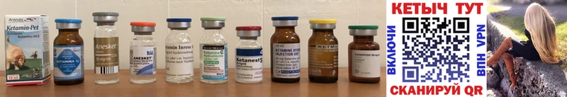 КЕТАМИН ketamine  купить  сайты  Омск 