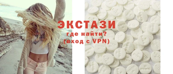 синтетический гашиш Богородицк