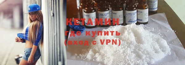 первитин Бородино