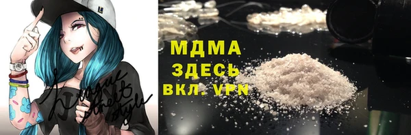 эйфоретик Бронницы