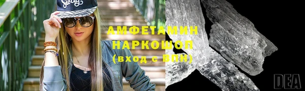 кристаллы Бугульма