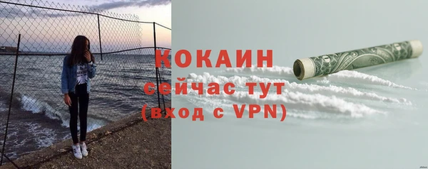 мет Волоколамск