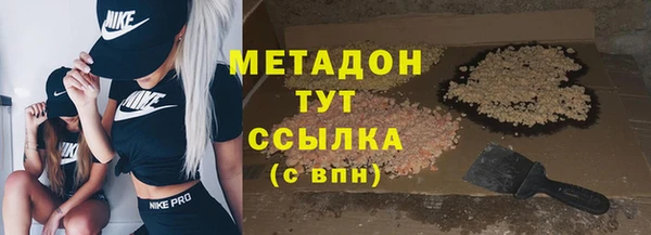 кристаллы Бугульма