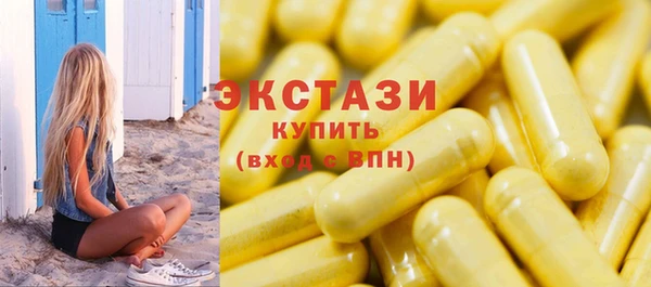эйфоретик Бронницы