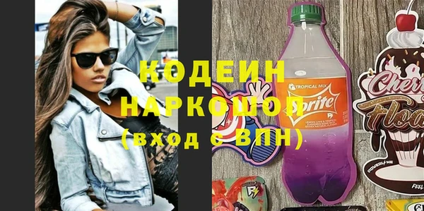 эйфоретик Бронницы