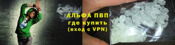 мет Волоколамск