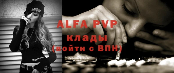 первитин Бородино