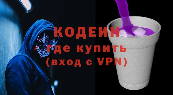 кристаллы Бугульма