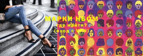 мет Волосово