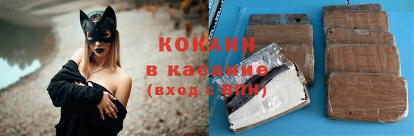 кокс Богородск
