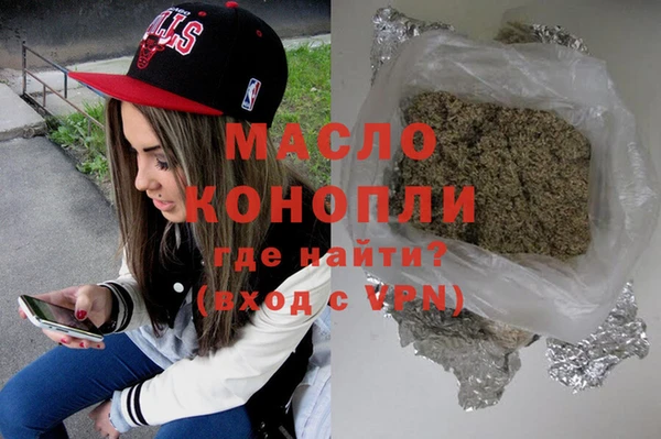 мет Волосово