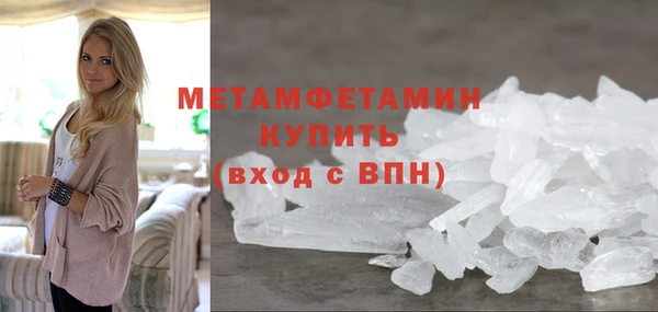 первитин Бородино