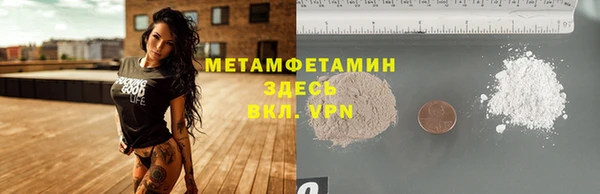 кристаллы Бугульма