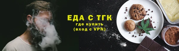 эйфоретик Бронницы