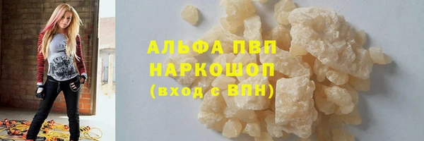 эйфоретик Бронницы