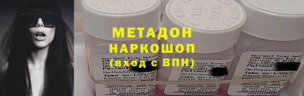 эйфоретик Бронницы