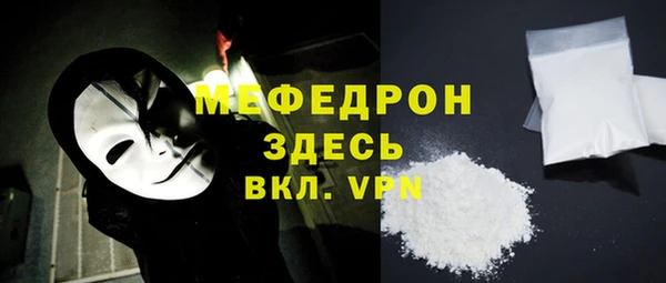 эйфоретик Бронницы