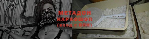 первитин Бородино