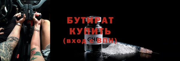 первитин Бородино