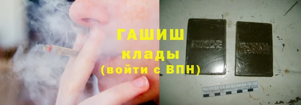 jwh Володарск