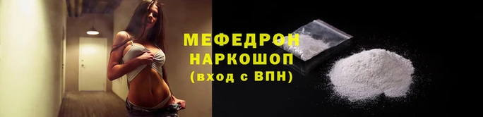 эйфоретик Бронницы