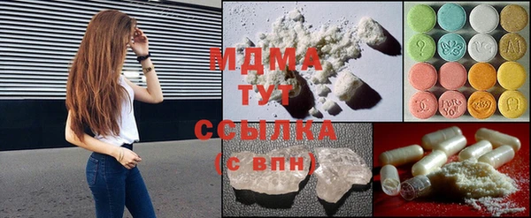 эйфоретик Бронницы