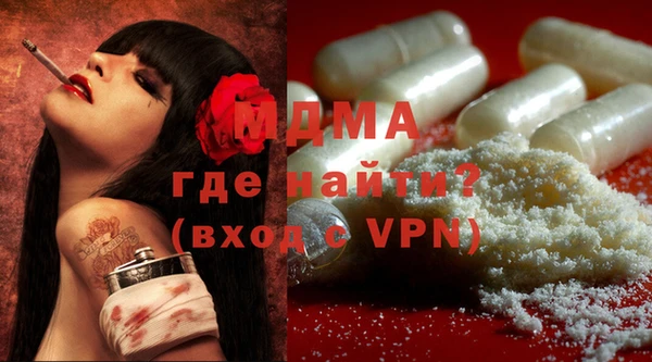 мет Волосово