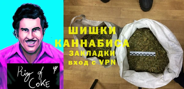 кристаллы Бугульма