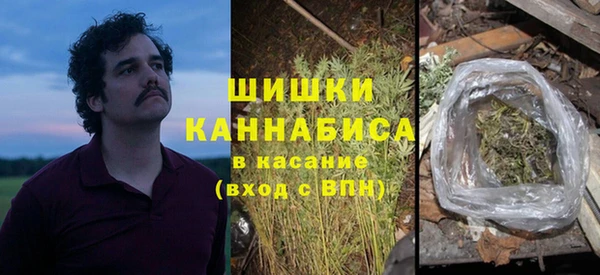 мет Волосово