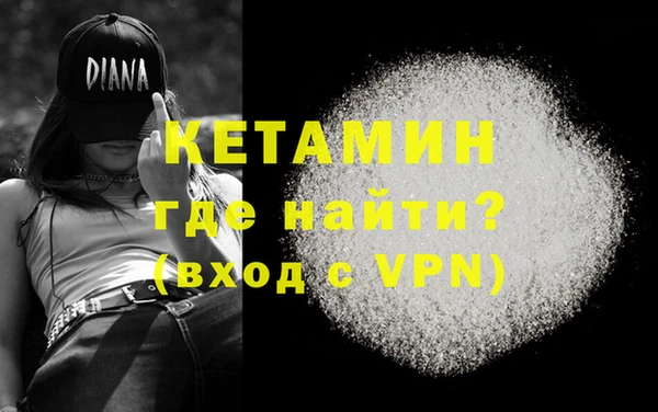 первитин Бородино