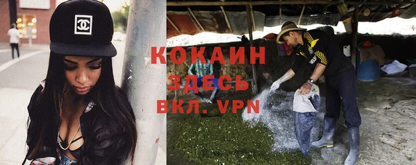 кристаллы Бугульма