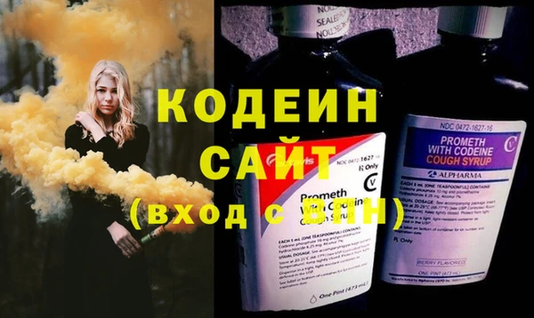 первитин Бородино