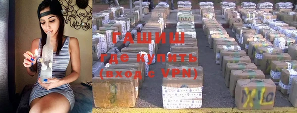 первитин Бородино