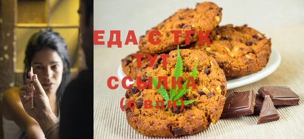 кристаллы Бугульма