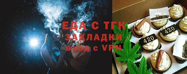 мет Волосово