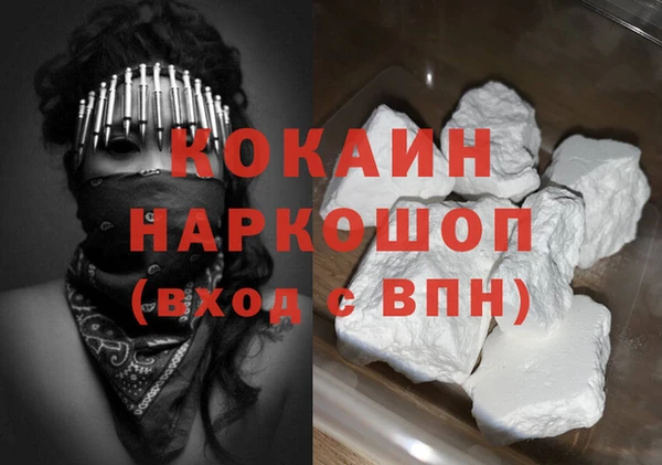 эйфоретик Бронницы