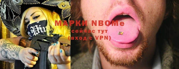мет Волоколамск