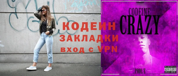 мет Волоколамск