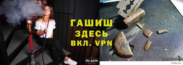 первитин Бородино