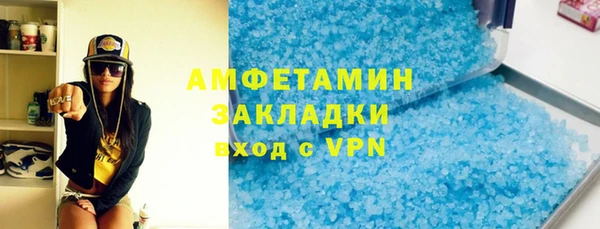 первитин Бородино