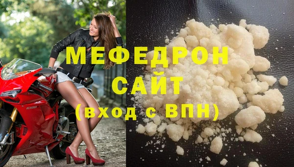 эйфоретик Бронницы