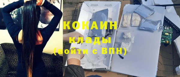 кристаллы Бугульма