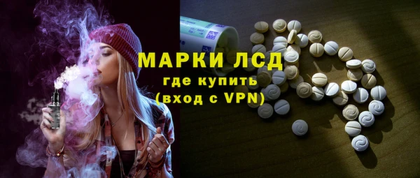 мет Волосово