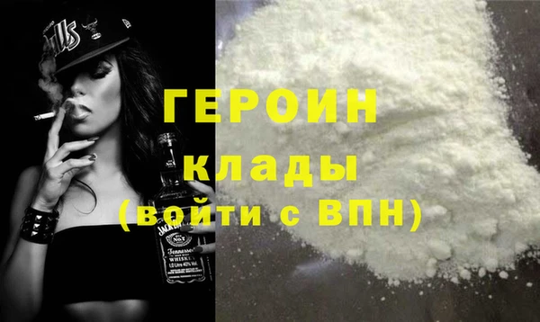 мет Волосово